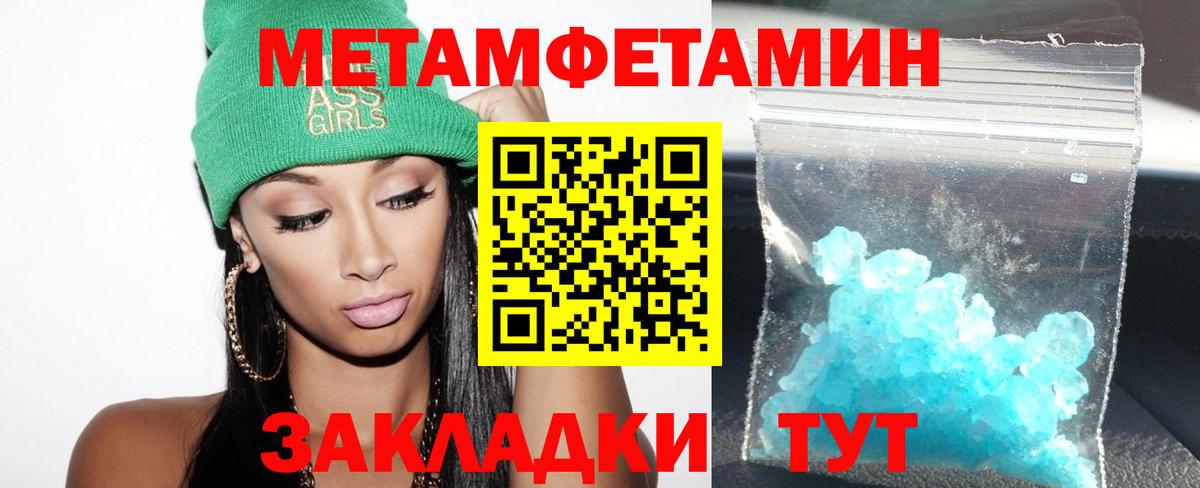 Курчатов  АМФЕТАМИН VHQ  АМФ  АМФЕТАМИН  Вход с VPN 