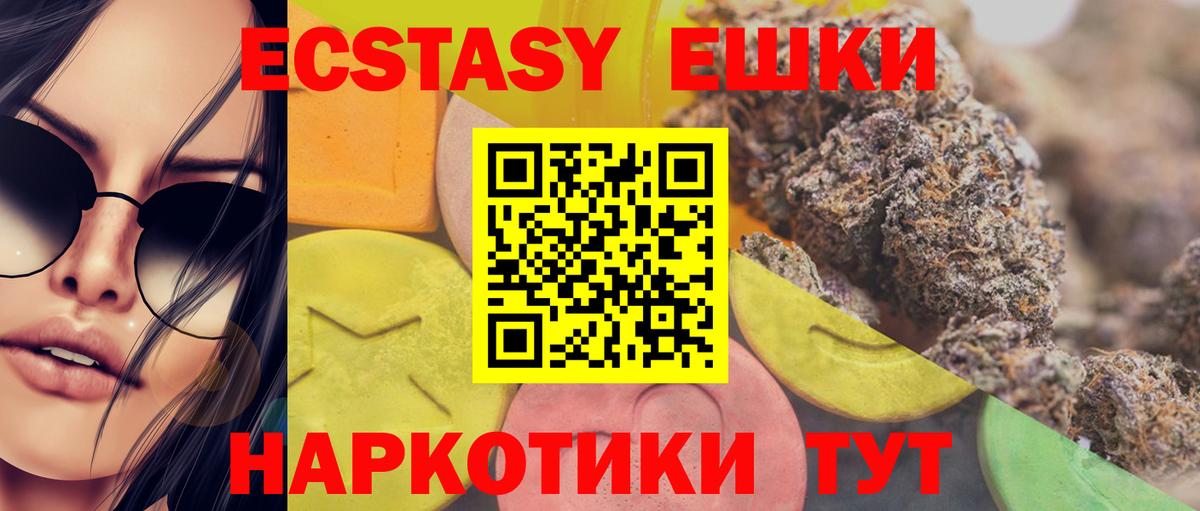 ЭКСТАЗИ бентли Курчатов