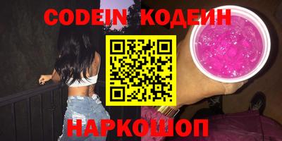 ГАЛЛЮЦИНОГЕННЫЕ ГРИБЫ Кингисепп