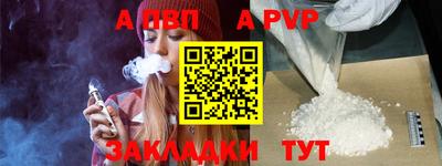 бутират Кимры