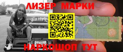 бутик Комсомольск-на-Амуре