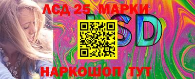 ГАЛЛЮЦИНОГЕННЫЕ ГРИБЫ Кингисепп