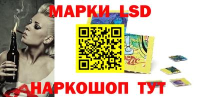 ГАЛЛЮЦИНОГЕННЫЕ ГРИБЫ Кингисепп