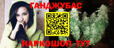 синтетический гашиш Коммунар