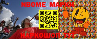бутират Кимры