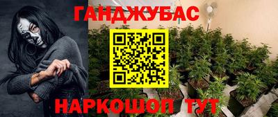 синтетический гашиш Коммунар