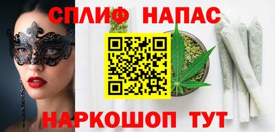 синтетический гашиш Коммунар
