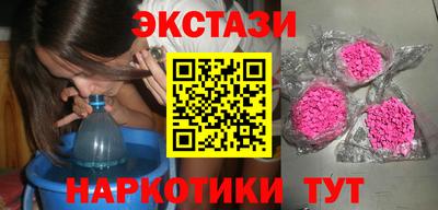 ГАЛЛЮЦИНОГЕННЫЕ ГРИБЫ Кингисепп