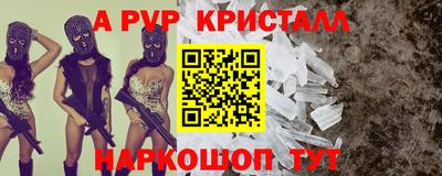 бутират Кимры