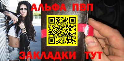 бутират Кимры