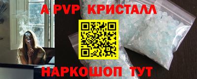 бутират Кимры