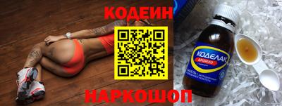 ГАЛЛЮЦИНОГЕННЫЕ ГРИБЫ Кингисепп