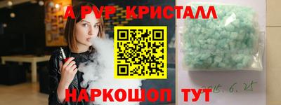 бутират Кимры