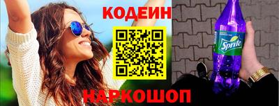 ГАЛЛЮЦИНОГЕННЫЕ ГРИБЫ Кингисепп