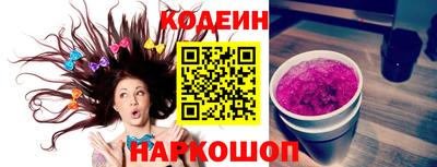 ГАЛЛЮЦИНОГЕННЫЕ ГРИБЫ Кингисепп