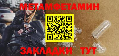 бутират Кимры