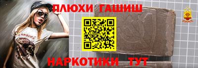 бутират Кимры
