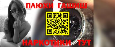 бутик Комсомольск-на-Амуре