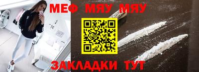 бутират Кимры