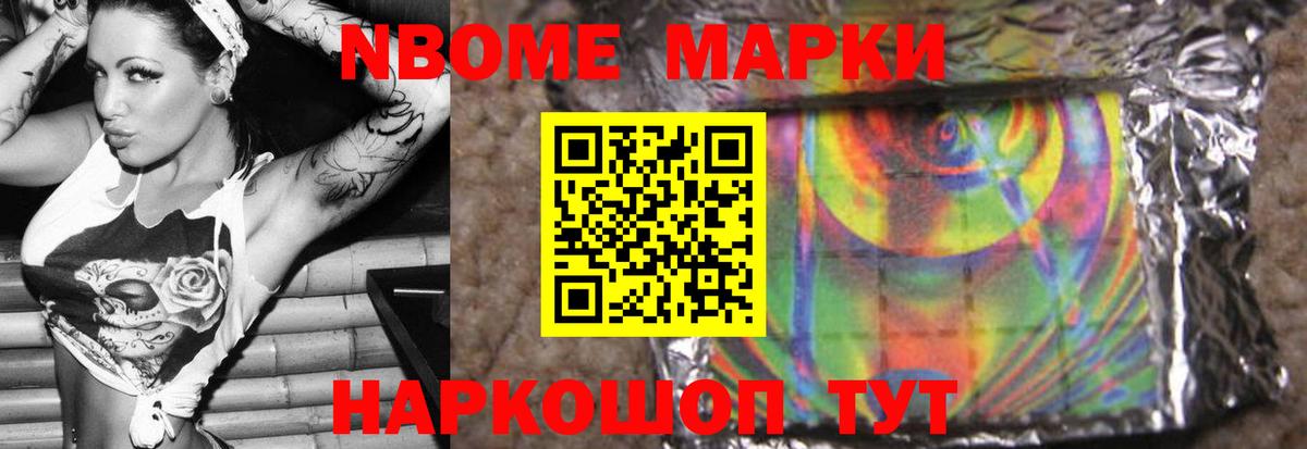 ЛСД экстази кислота Курчатов