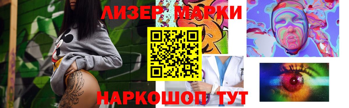 LSD-25 экстази ecstasy  Вход с VPN  Лсд 25 экстази  Курчатов  LSD-25 экстази ecstasy 