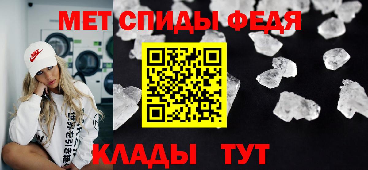 Курчатов  Метамфетамин витя  Вход с VPN 