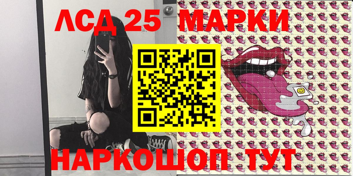 Марки N-bome 1500мкг  Марки NBOMe  Вход с VPN  Курчатов  Марки N-bome 1500мкг 