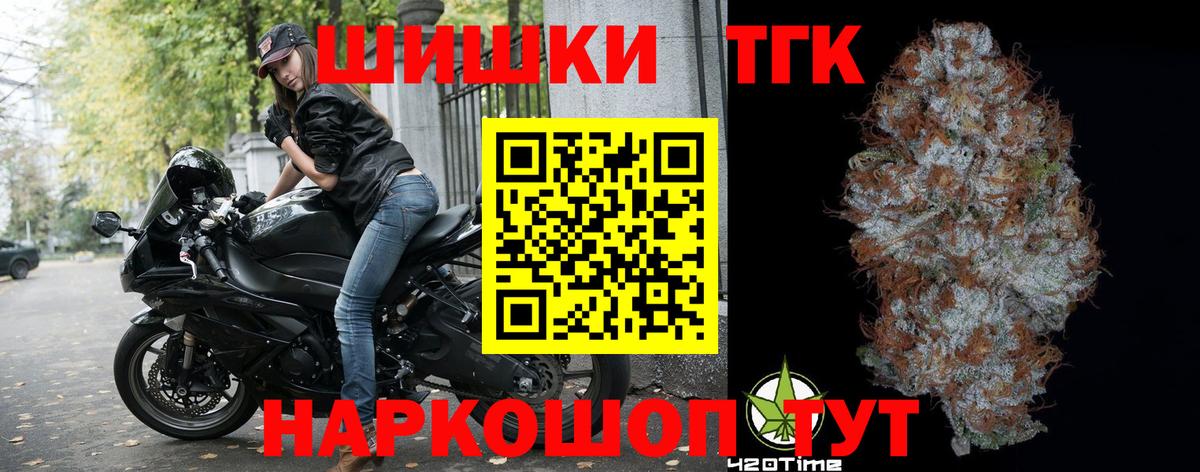Шишки марихуана SATIVA & INDICA  Вход с VPN  Курчатов  Каннабис семена  Бошки Шишки AK-47 